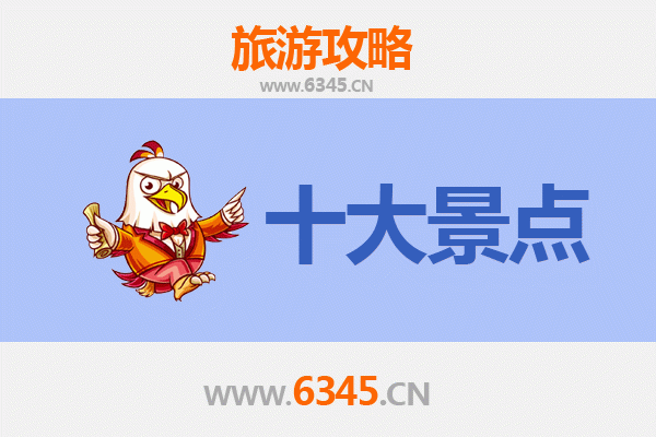 怀化鹤城旅游攻略：五大必游景点带你领略湘西风情