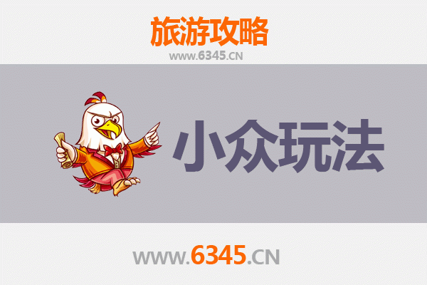 怀化鹤城小众玩法指南：探索湘西秘境的隐藏宝藏