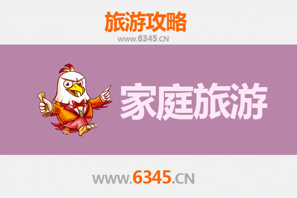 怀化鹤城亲子游全攻略：探索自然与文化的家庭乐趣