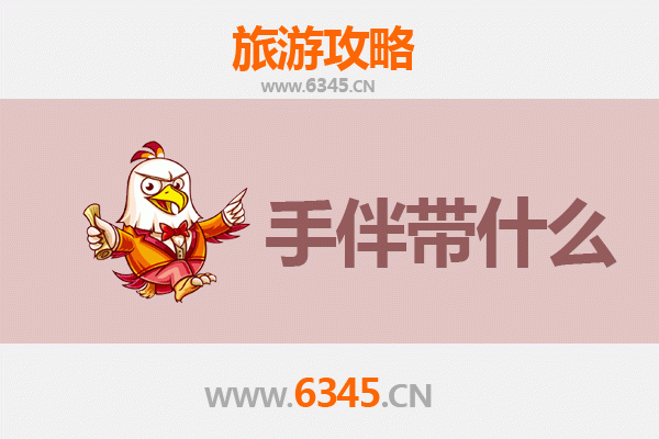 怀化鹤城出发：湄洲岛朝圣与海岛风情全攻略及伴手礼指南